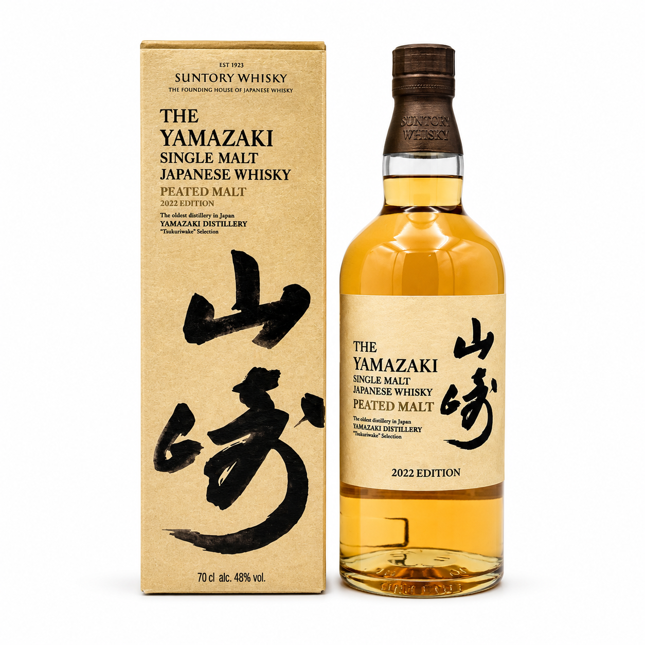 Yamazaki Distiller's Reserve Single Malt Japanese Whisky 700ml