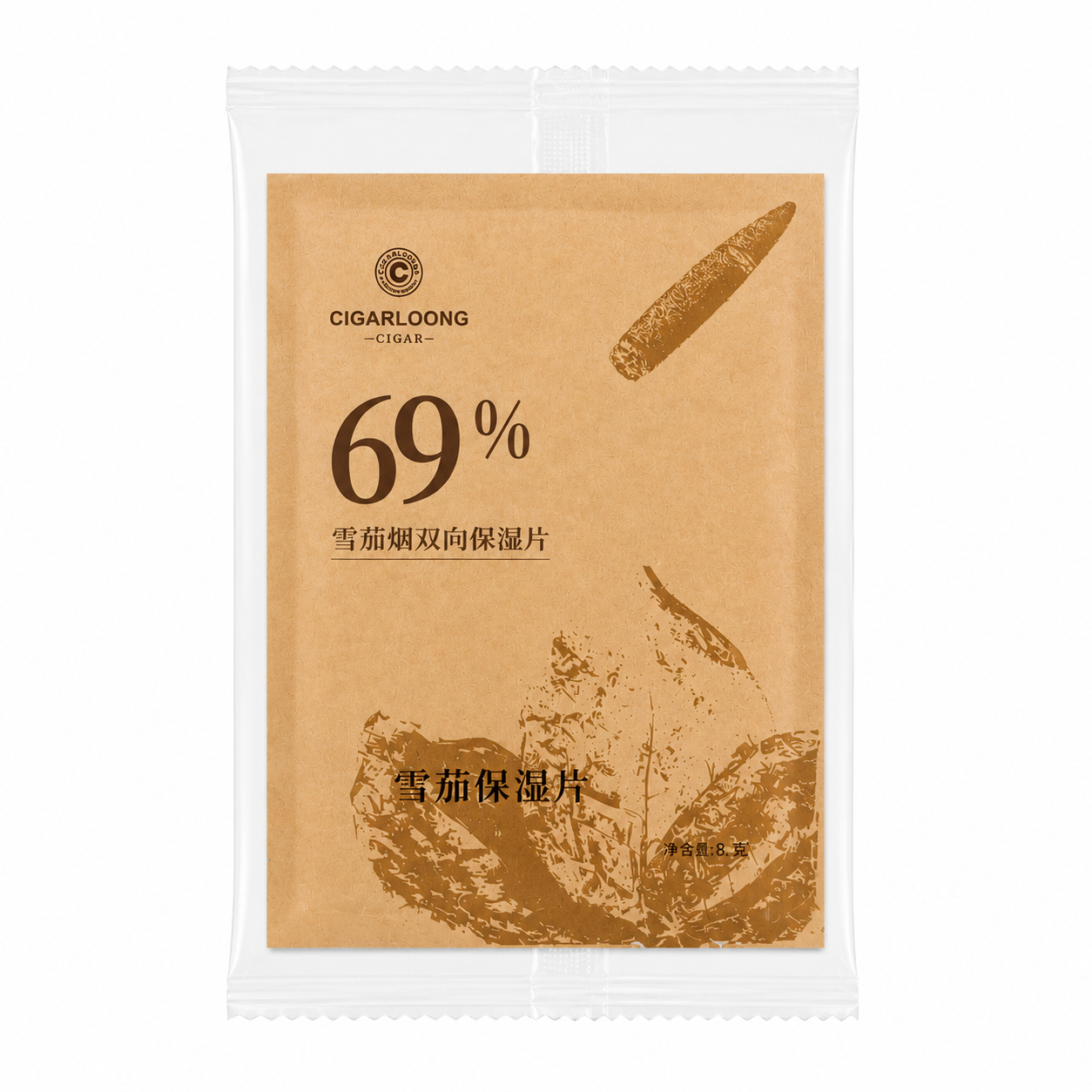 Cigarloong 69% Humidity Control Pack